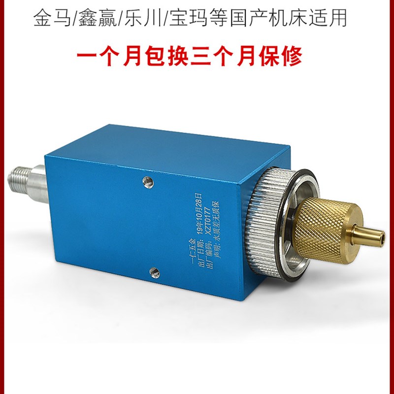 穿孔机配件细孔放电火花机金马宝玛富马穿孔机旋转头不易漏水A