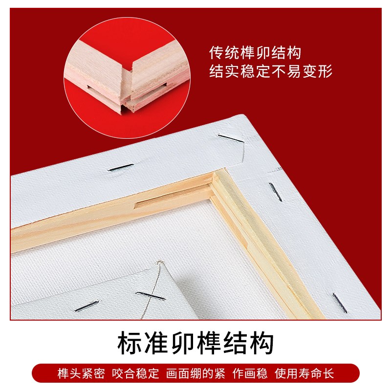 油画框带画布欧丝丹画布框初学者练习空白画板油画工具成品框