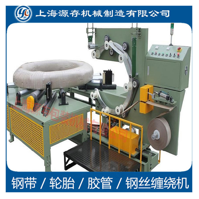 供应钢带缠绕机 钢丝缠绕机  胶管缠绕机  线缆缠绕机GD300