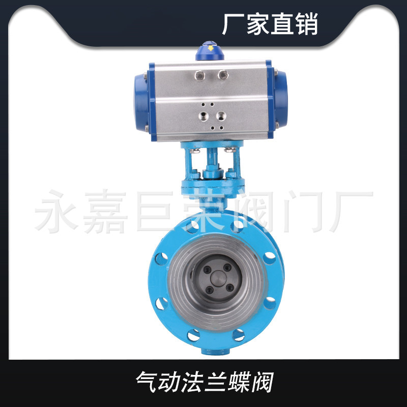 南高阀门生产 D643H-10C气动硬密封蝶阀 铸钢不锈钢三偏心法兰