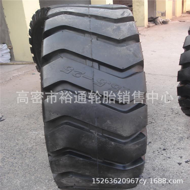 工程机械轮胎15.5-25 平地机装载机铲车胎17.5 23.5-25 L2/G2人字