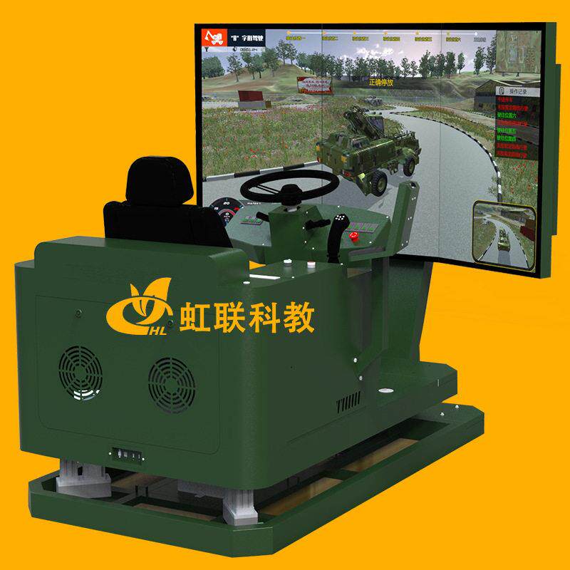 HL-WJJ-2120型动感轮式挖掘机驾驶模拟器实训设备教学装置