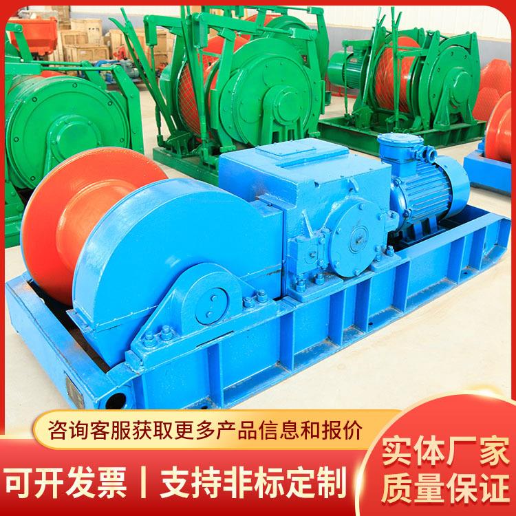 JH-30回柱绞车厂家直销现货现发操作简单发货及时回柱绞车