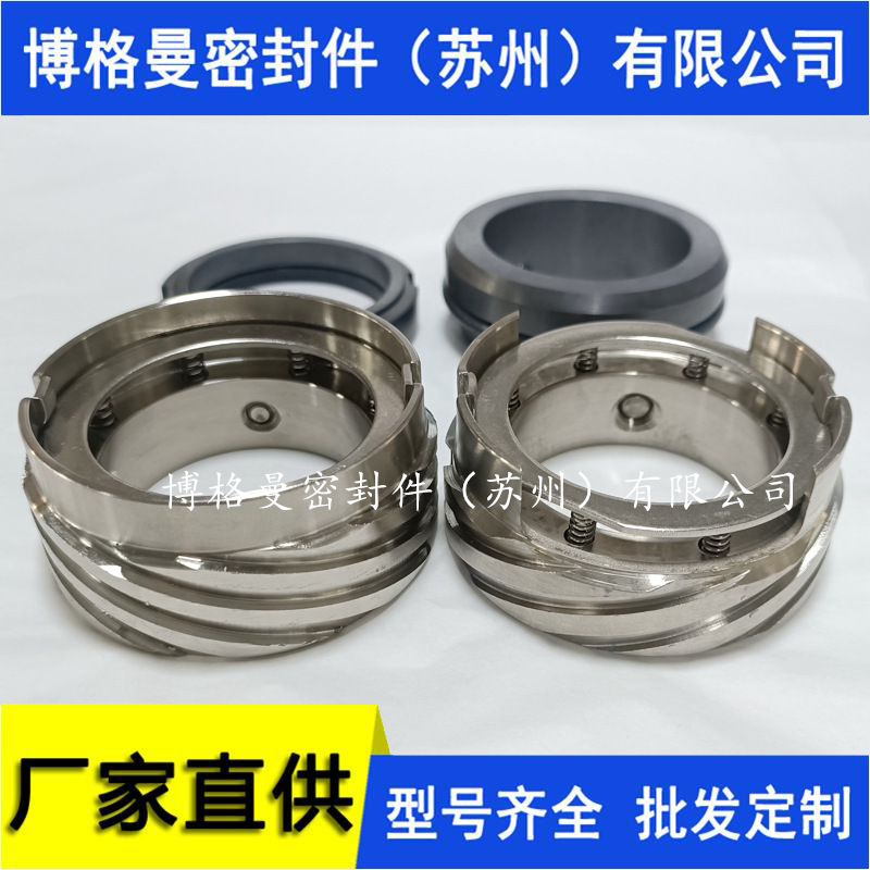 M74F机械密封螺纹泵机械密封右旋机械密封左旋机械密封量大价优
