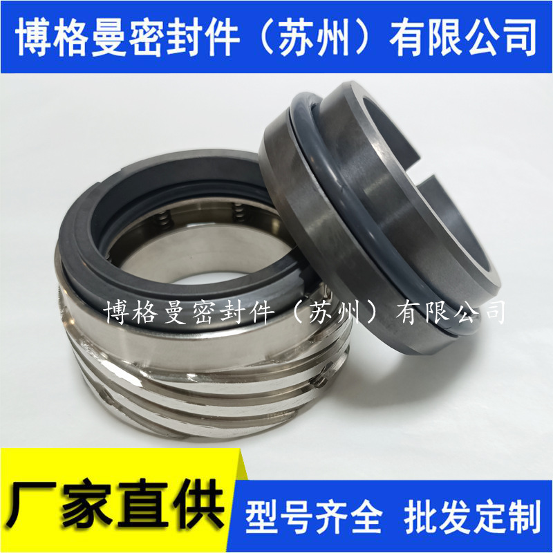 M74F机械密封M7F机械密封螺纹泵机械密封厂家 机封量大价优