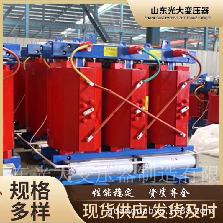 SCB10 11 12 13 18系列干式变压器 环氧树脂干式变压器 容量齐全