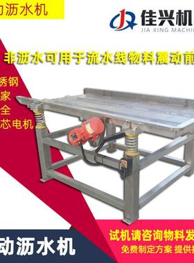 大型00切菜机不锈钢10多功能切菜机全自动双头切菜机商用JxC