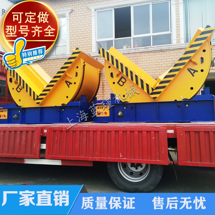 90度翻转机 注塑 冲压 汽车饰件模具翻转 翻模机 翻转台 全自动