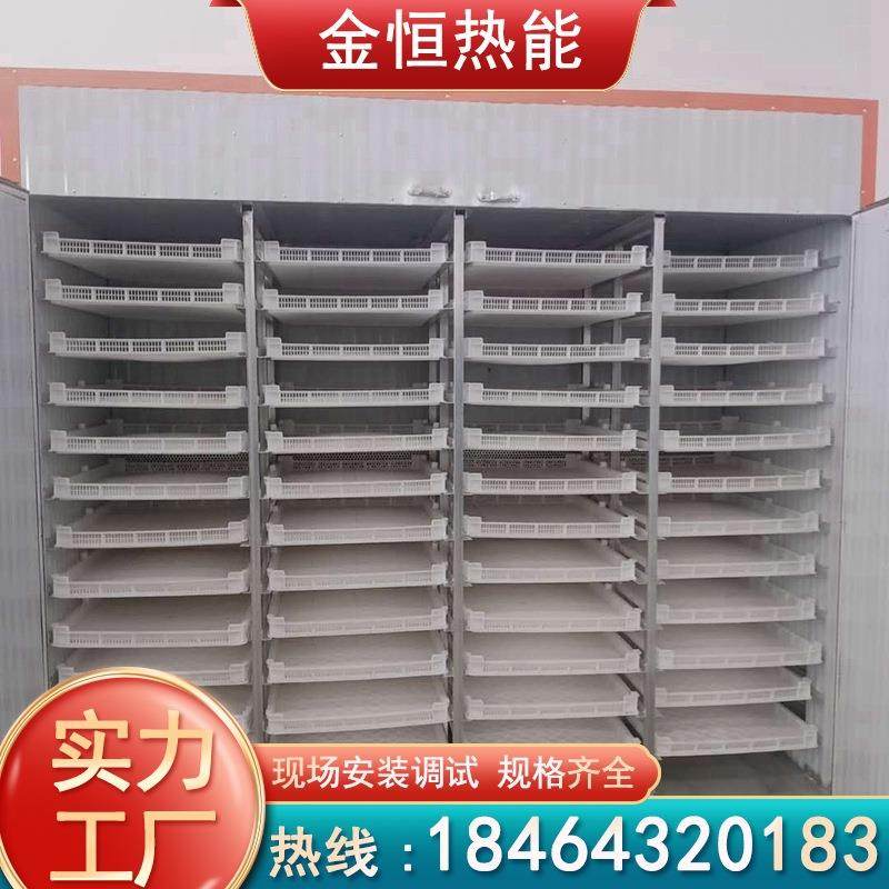 小型挂面烘干机箱式干燥设备厂家 空气能热泵面条烘干除湿一体机