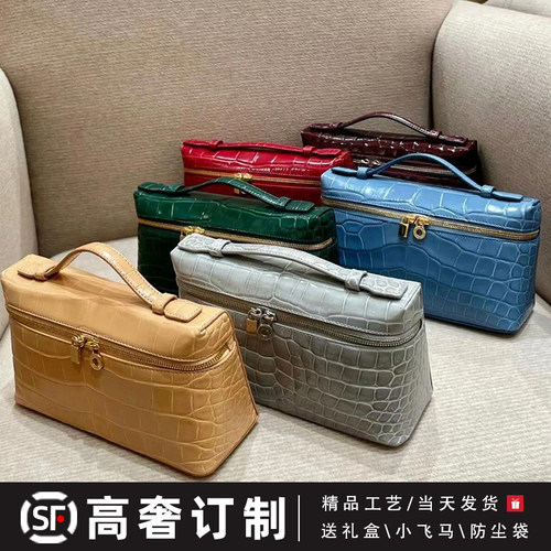 lp19饭盒包鳄鱼纹牛皮高版