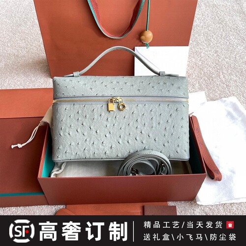 lp鸵鸟饭盒包时尚小方包