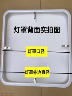 磁铁灯罩外壳圆形卧室灯罩 房间外壳罩方形吸顶灯灯罩灯具配件