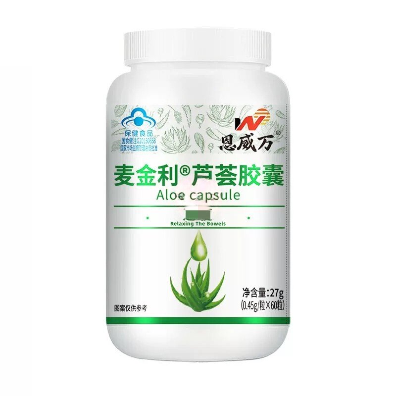 芦荟软皎囊益生菌酵素便秘者润肠排便排毒排宿便清肠正品男女性