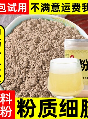 纯野料豆粉中药材店铺超细马料豆黑料豆乌豆细黑豆稽豆料豆中草药