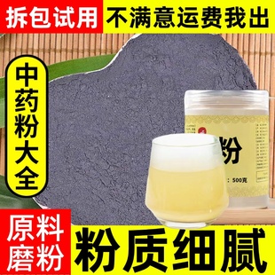 青黛中药材店铺青黛散青蛤粉青代蓝靛花靛沫蓝靛粉500g