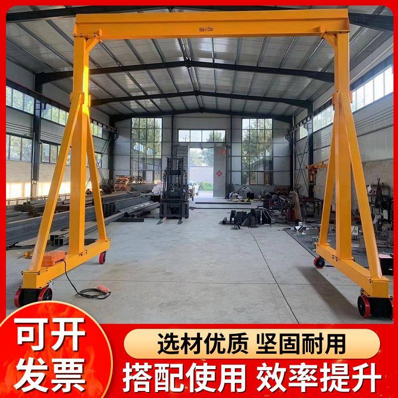 简易小型手动龙门吊家用5吨小型移动龙门架手推龙门架起重机