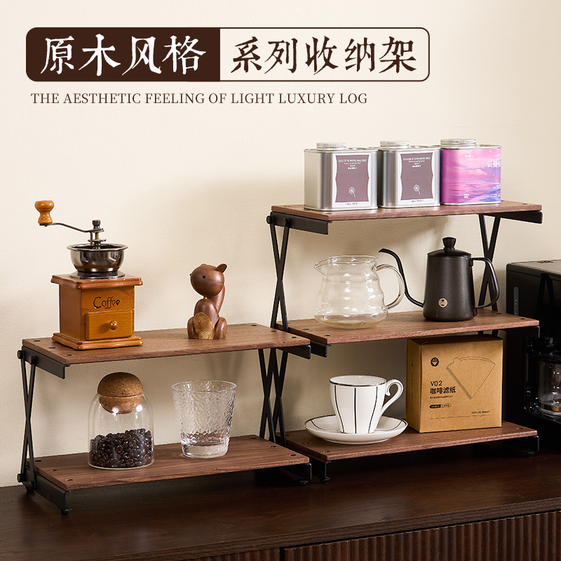 黑胡桃木置物架简约现代家用置物