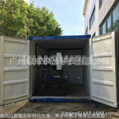 厂家直供机集装箱式冰砖，KW－CB1日产1~12吨制冰机 明工业冰制冰