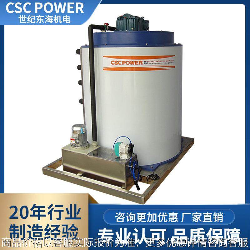 工业10吨片冰蒸发器 制冷机配件 大型海鲜水产保鲜冷冻库厂家直销,机械设备,制冷设备,淘宝优惠券,粉丝福利购,淘宝优惠卷