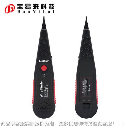 P200 Smart ooHk PoP200 witwer Tester withw ire finde汽r 车电