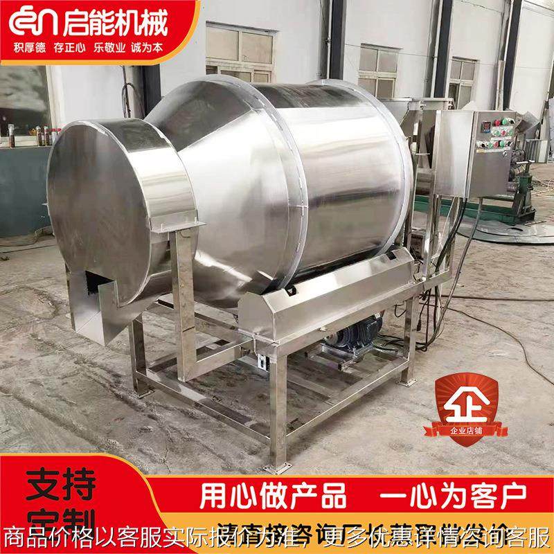 果干花茶加香料喷雾搅拌机 食品用茶粉加液拌料机 喷淋喷液混合机,清洗/食品/商业设备,食品搅拌机,淘宝优惠券,粉丝福利购,淘宝优惠卷
