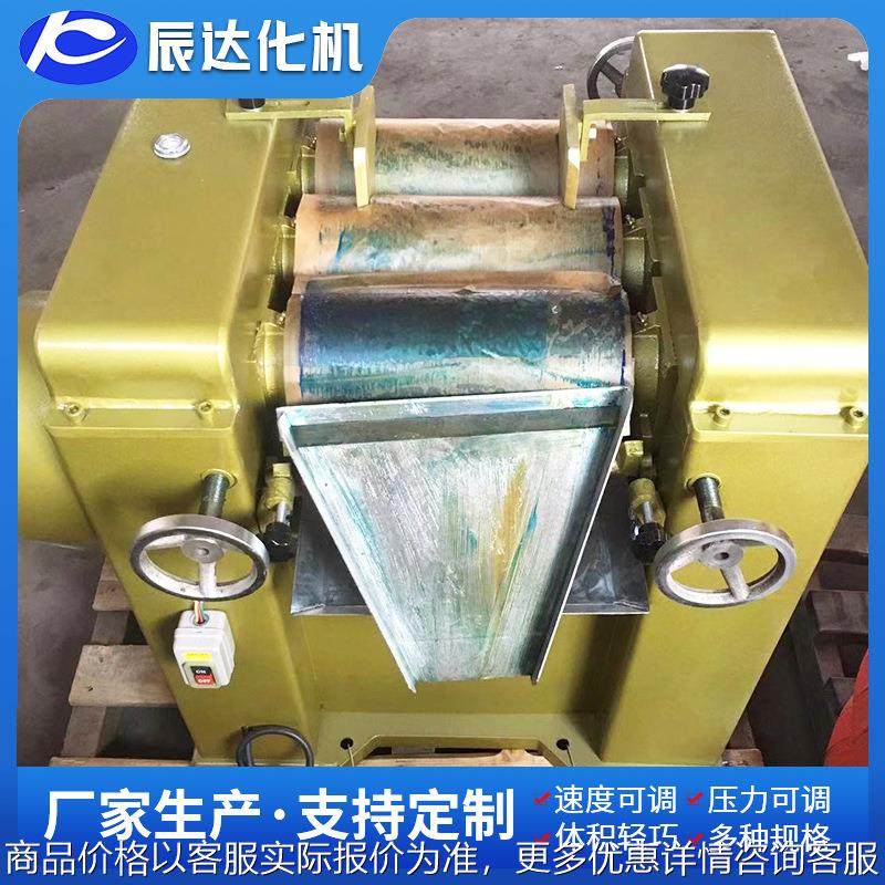 供应小型三辊研磨机 油墨油漆三辊机 实验室三辊机 卧式三辊机