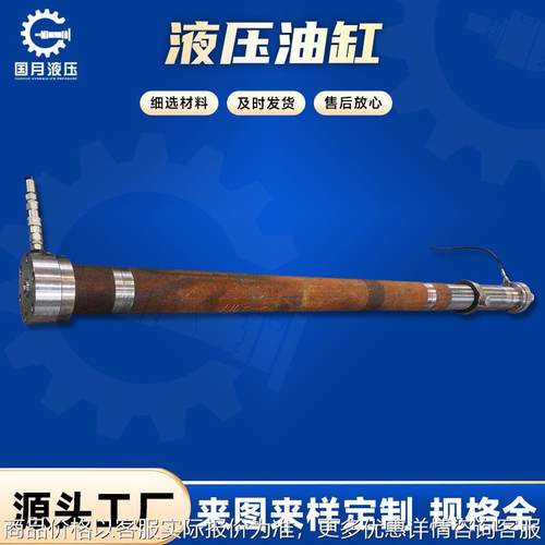 厂家生产太重大重智能焦化推焦车长行程带MTS位移传感器液压油缸