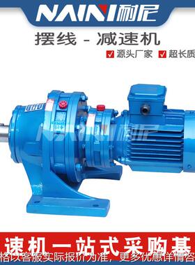 摆线针轮减速机XW2-11 XWD2-11 单级 卧式摆线硬齿面齿轮减速电机
