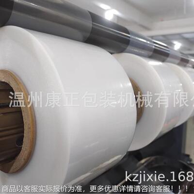 丙烯薄膜分0条机 FQJ-110型FQJ- 110 膜PE薄分切机厂家 聚滑差轴