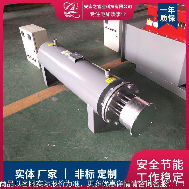 烟惰性DUT气体流体管道加热器 氮气管加热器 道硫气加脱热器