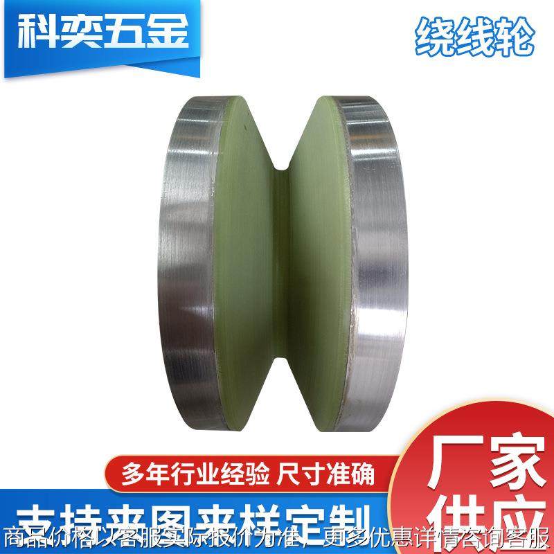 厂家绕线轮 室外线缆绕线胶轮周转电缆线盘线轴胶轮,办公设备/耗材/相关服务,转印辊,淘宝优惠券,粉丝福利购,淘宝优惠卷