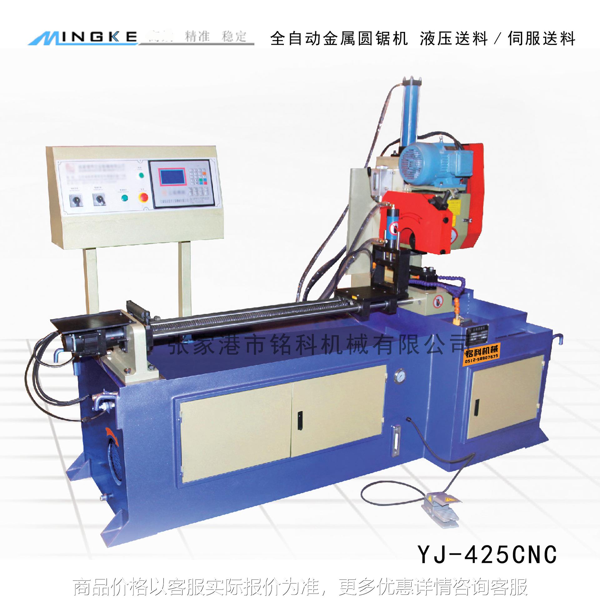 全自动下料切割机 全自动伺服转角切管机 金属下料机切管机