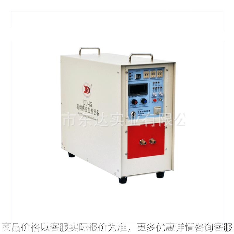 厂家供应刀具焊接机 刀具淬火机 刀具退火机 大小型号齐全