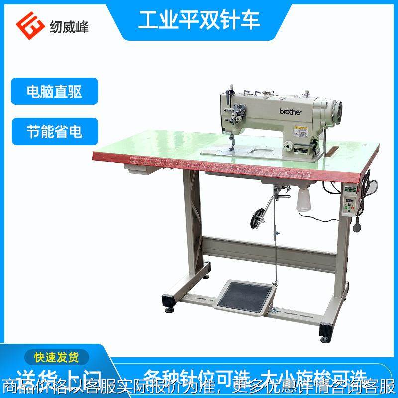 872双针大旋梭工业缝纫机 高速电脑直驱转角平缝机衬衫牛仔裤缝制,生活电器,缝纫机/缝绣一体机,淘宝优惠券,粉丝福利购,淘宝优惠卷