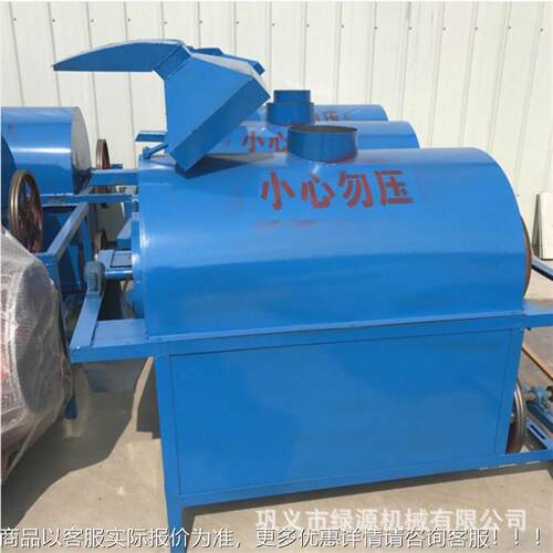 锈钢滚筒RLR花生大豆不果炒货机 小电型加热炒料干机 炒瓜子机器