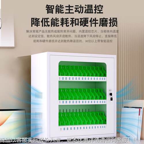 放集中手机平板充电b柜us快充口存柜教室ULH能存智放柜设备保管柜