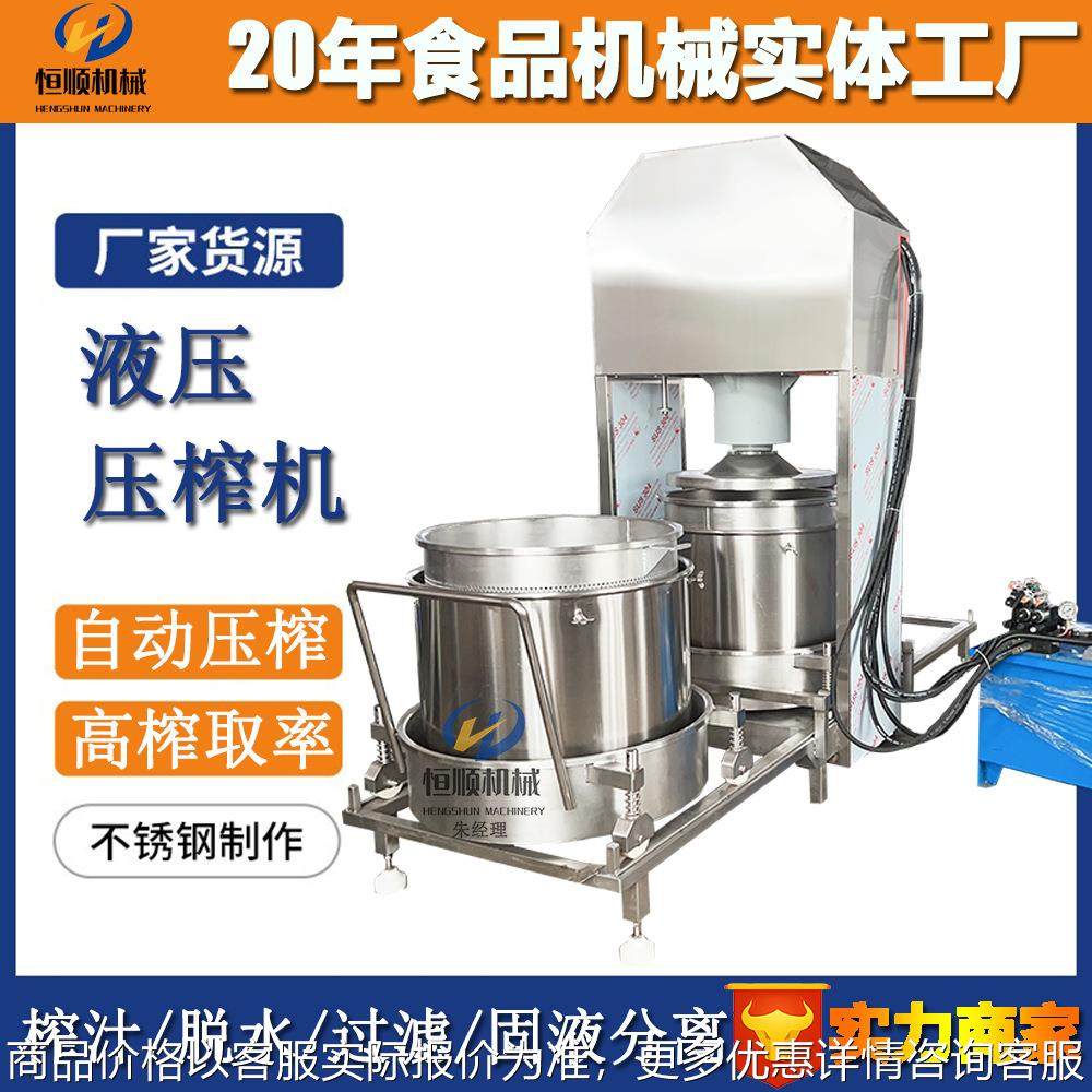 奶茶店浓缩果汁冷榨机NFC新疆哈密瓜迅速榨汁机果蔬压榨机