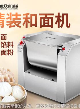 旭商用面揉面机中西式点精装面团搅拌机面SZ-25精包蛋房糕店专用