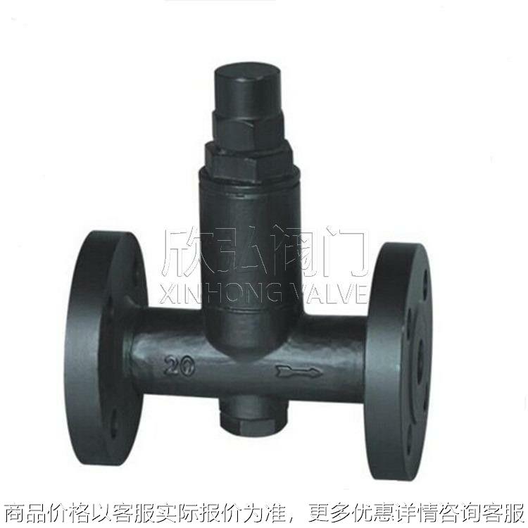 CS41H-3NL立式自由浮球式疏水阀 热动力 法兰 排水 高温 阀门