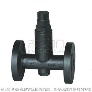 CS41H-3NL立式自由浮球式疏水阀 热动力 法兰 排水 高温 阀门