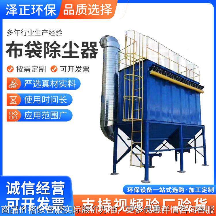 工业脉冲布袋除尘器焊接烟尘袋式除尘环保设备小型单机除尘器厂家,机械设备,空气净化设备,淘宝优惠券,粉丝福利购,淘宝优惠卷