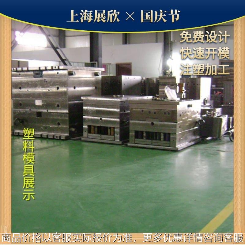 定制教具靠背升降椅电子玩具积木塑胶模具 加工注塑塑料外壳开模