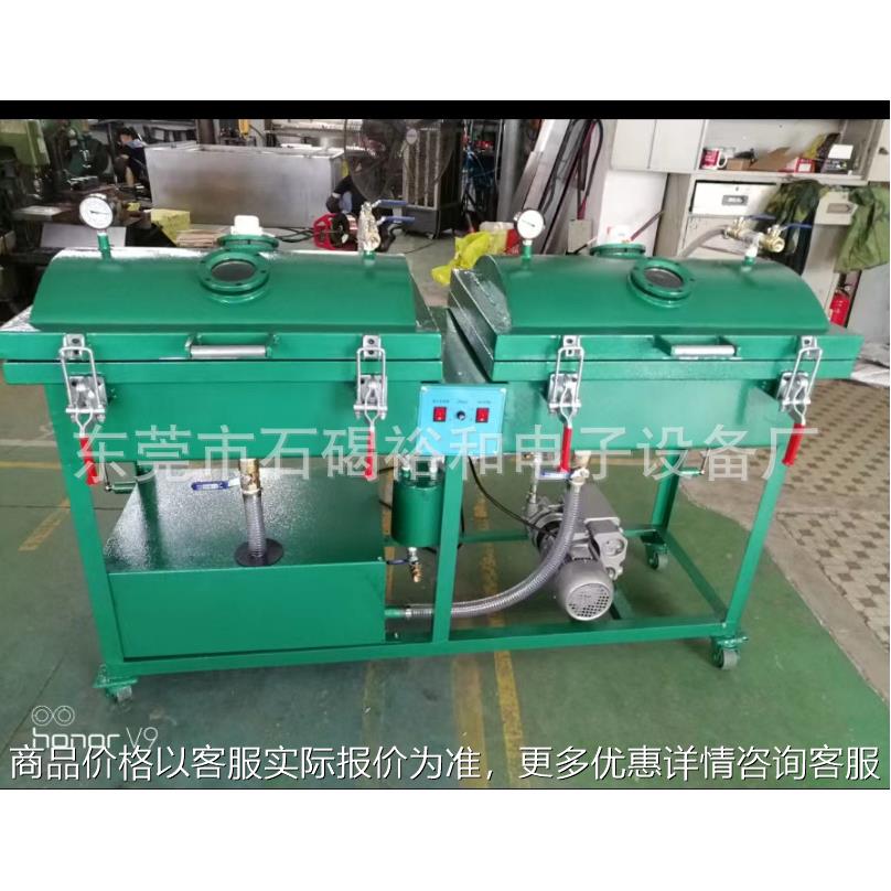 双缸真空含浸机 真空浸漆机 变铁芯含浸机变压器自动设备