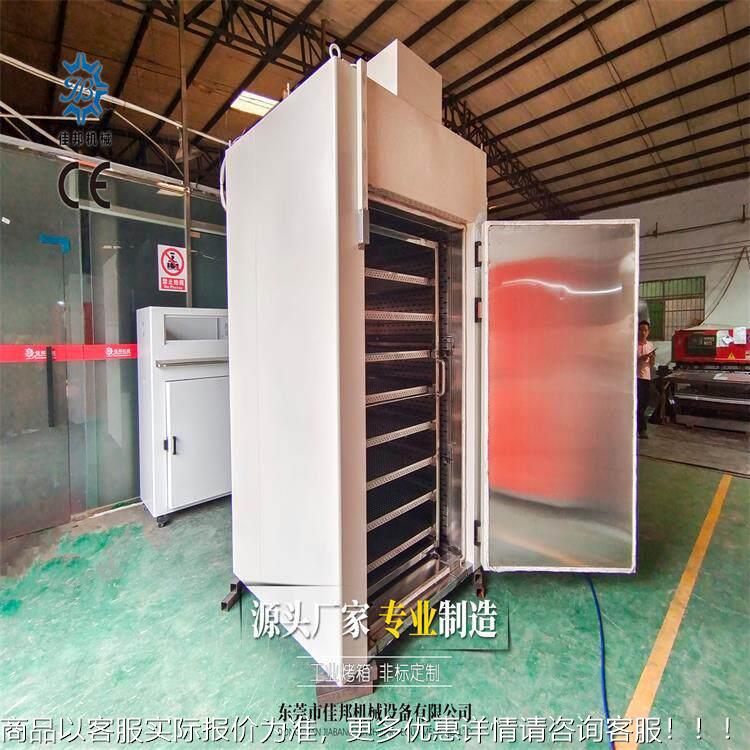 硅胶二次硫化工业箱 烤前后开门硫化CLD烘箱20层托盘烘硅胶烤 箱