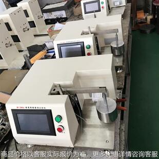 摩擦磨损试验机MH-20供应销盘式正交摩擦磨损试验机耐用