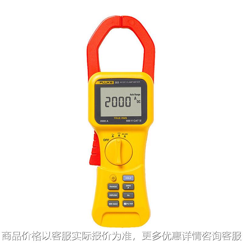 F353/F355真有效值钳形表便捷手持电压电阻测试2000A钳形表