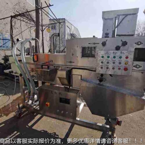 带鱼段自动滚隧道上SQK粉机刀鱼上打粉机隧道动式黄底花鱼裹粉段