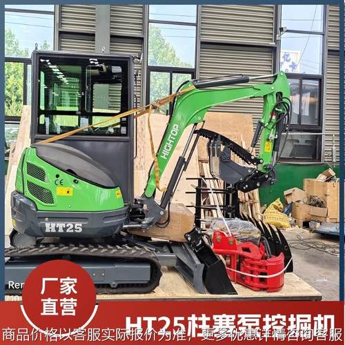厂家出口2.5吨无尾式履带挖掘机 HT25刚履带柱塞泵工程挖沟机