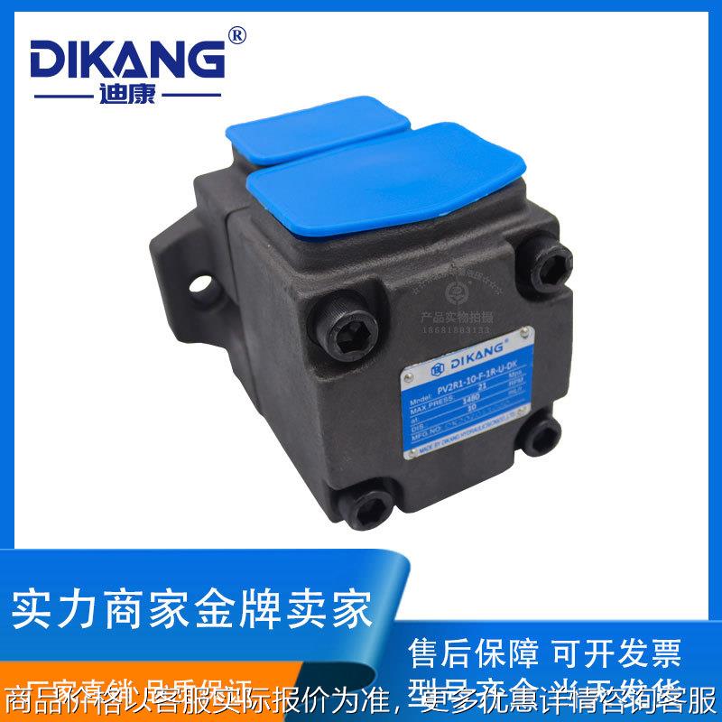 液压高压叶片泵PV2R1-4F1-F 6 8 10 12 14 17 19 23 25 31F1油泵