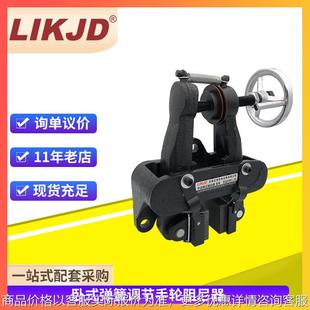 手动碟刹制动器 摇轮控制刹车器 卧式 弹簧调节手轮阻尼器盘式